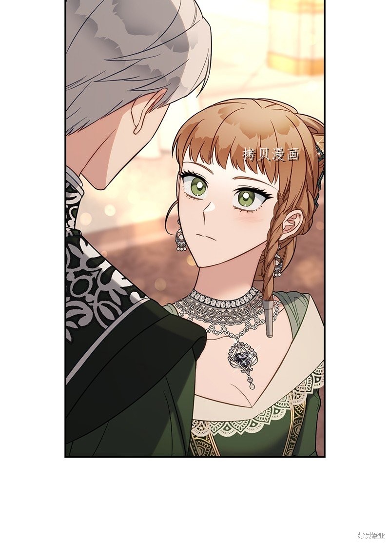 婚姻买卖续篇漫画,第53话2图