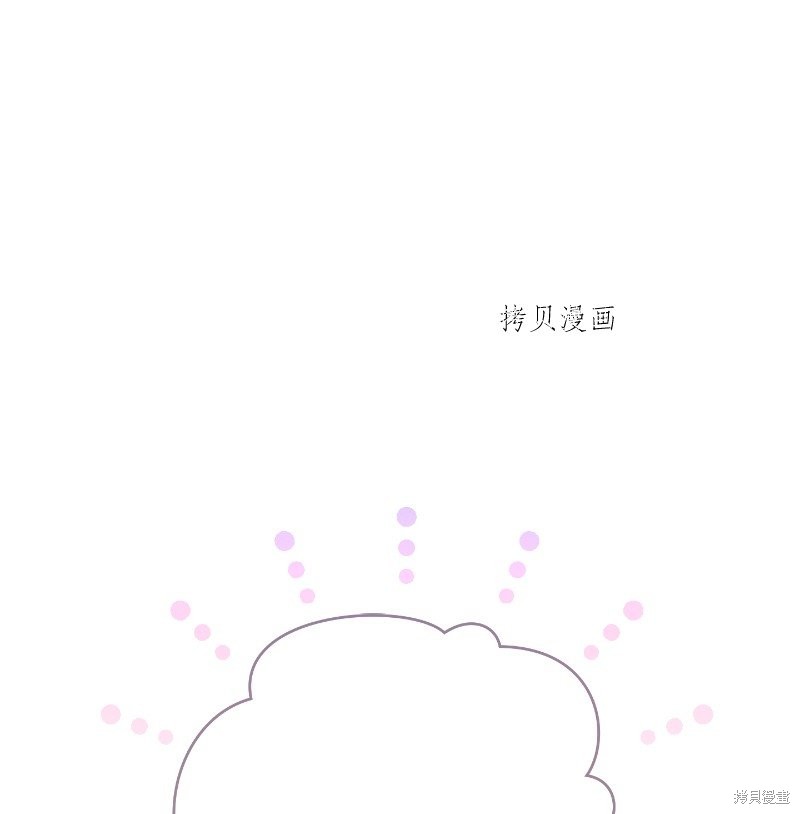 婚姻买卖齐翔马鸣大结局漫画,第49话5图