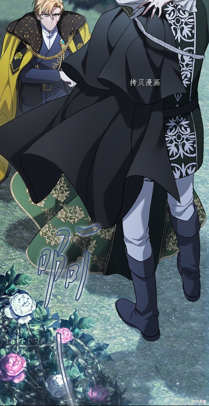 婚姻买卖短剧漫画,第55话4图