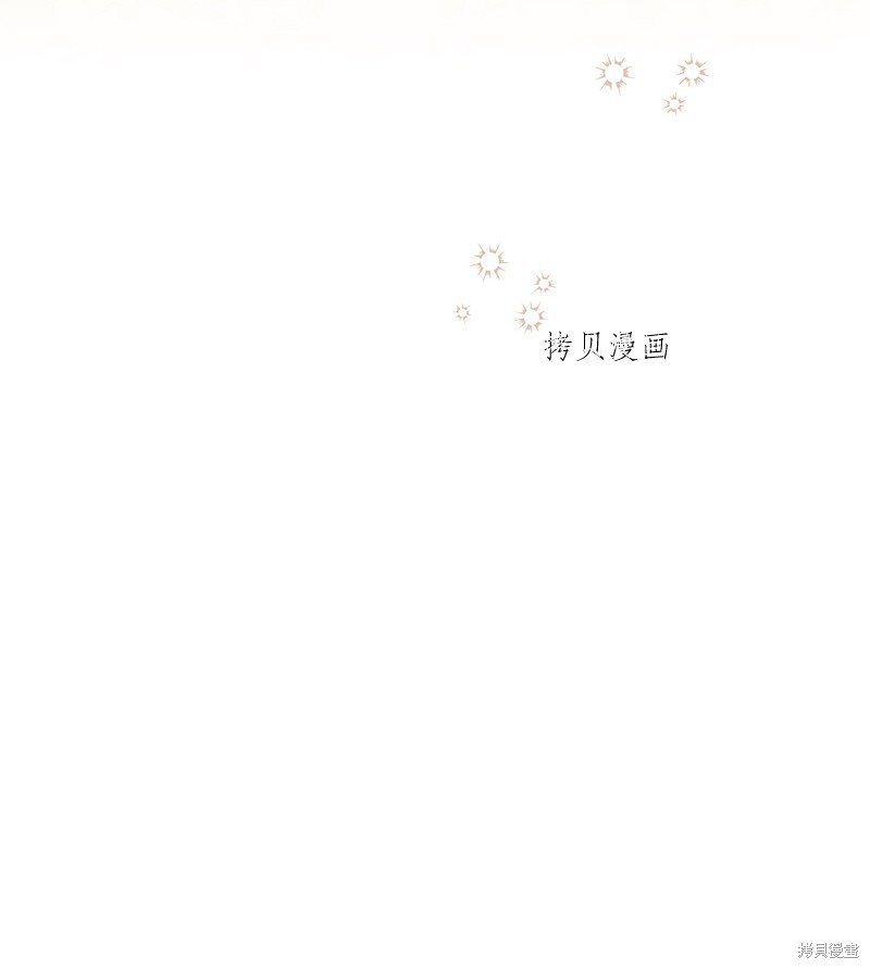 婚姻买卖续篇漫画,第45话4图