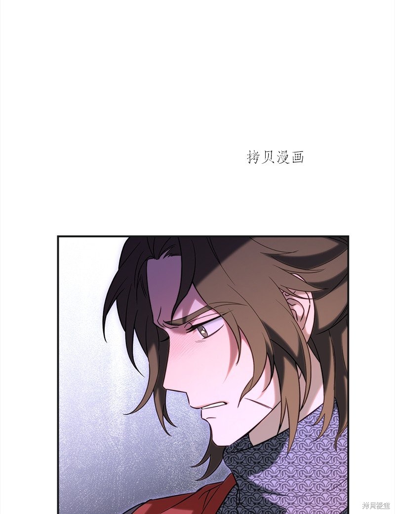 婚姻买卖的法律问题漫画,第42话1图