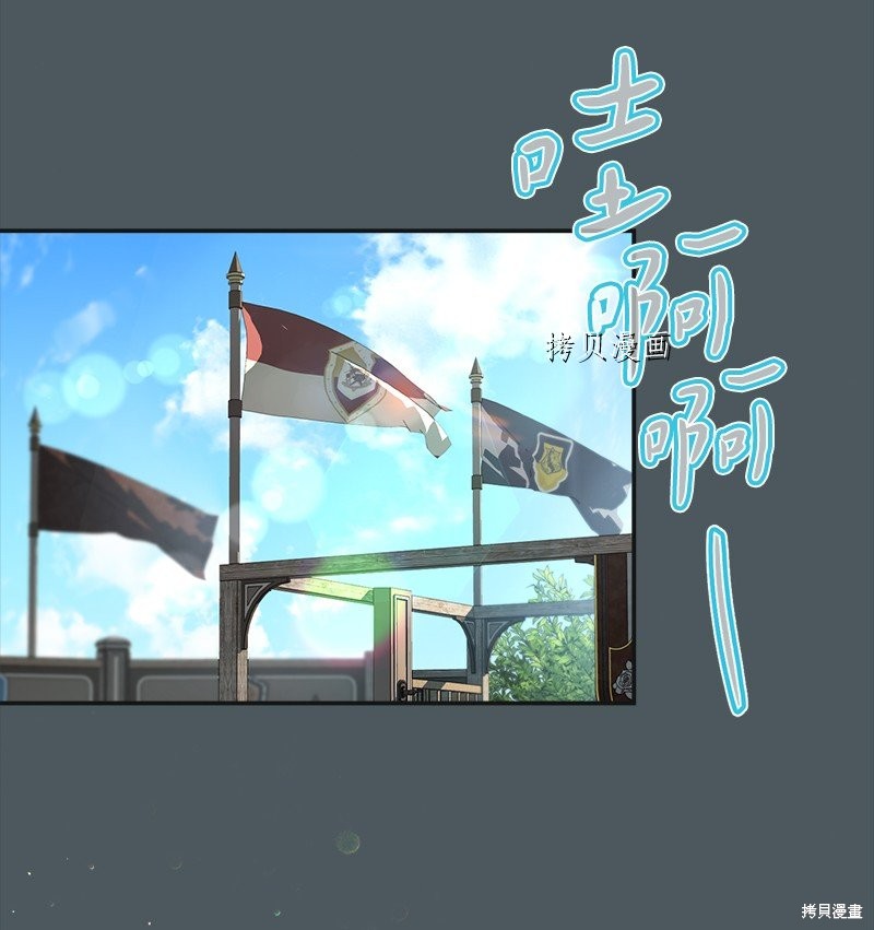 婚姻买卖的法律问题漫画,第42话5图