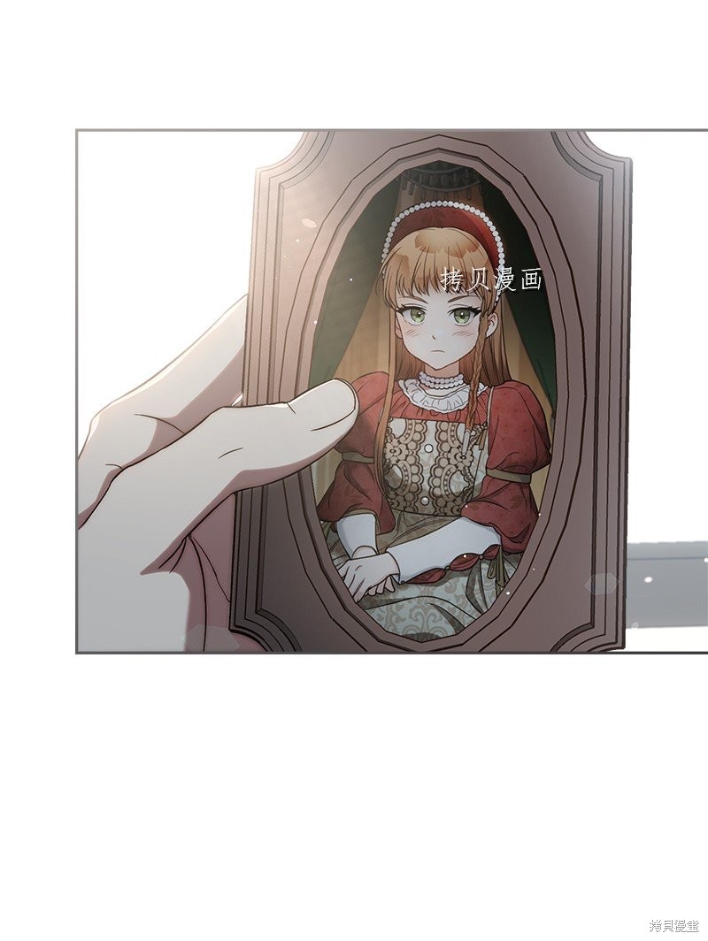 婚姻电视剧漫画,第60话2图