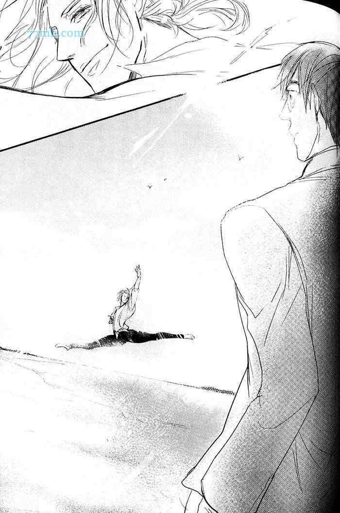 重度烟瘾者与海的约定漫画,第1卷3图