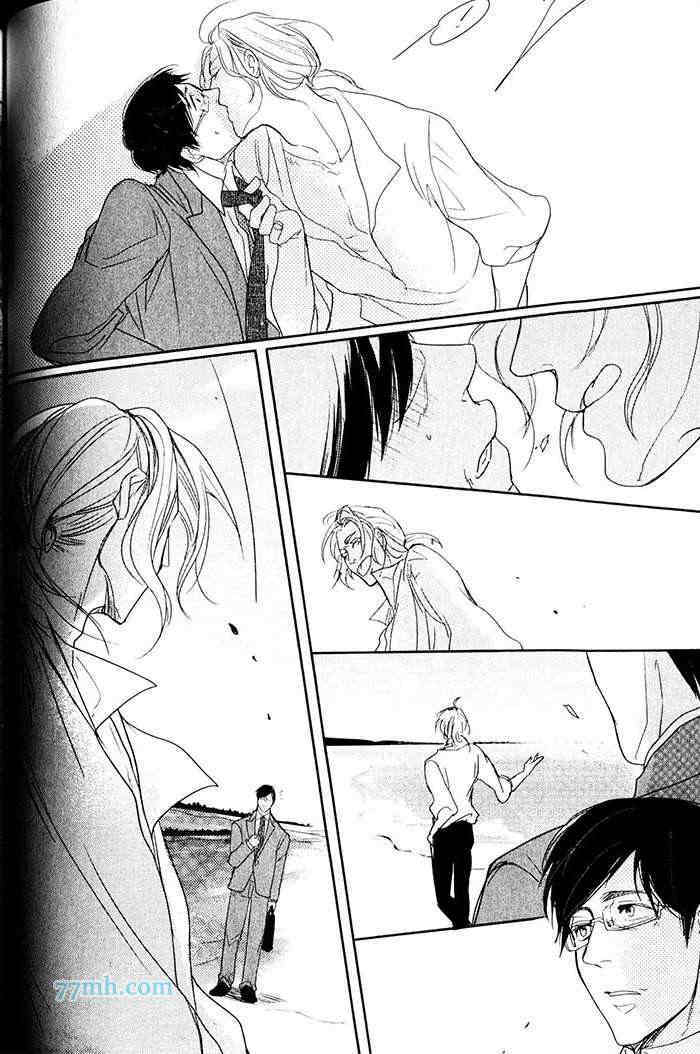 重度烟瘾者与海的约定漫画,第1卷2图