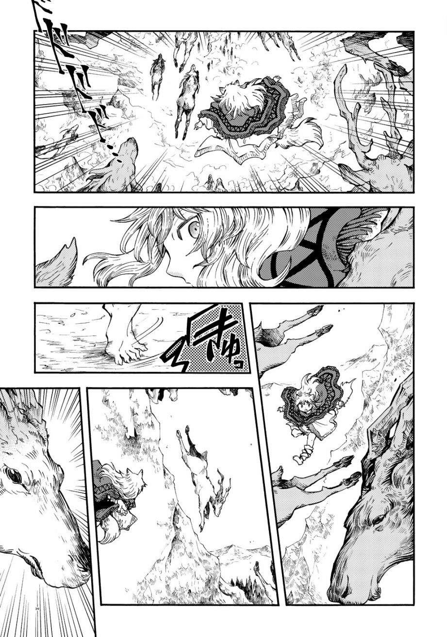 小红帽狼外婆故事漫画,月下遗言24图