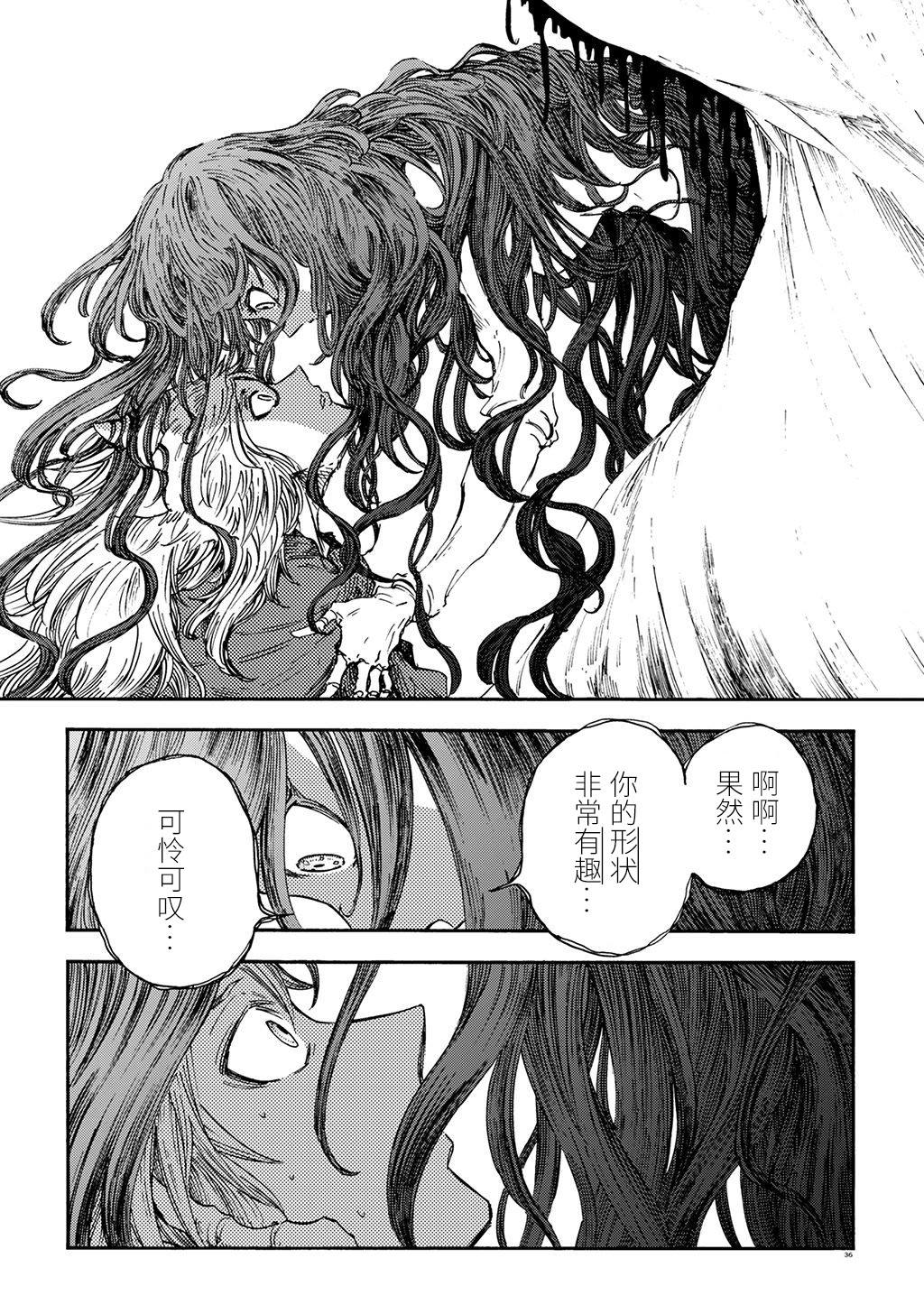 小红帽的故事文字版原文免费复制漫画,月下遗言184图