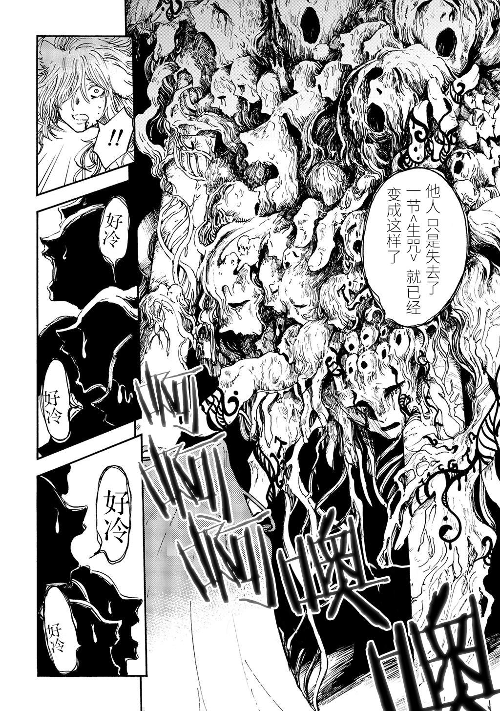 小红帽的故事把小红帽给气疯漫画,月下遗言195图