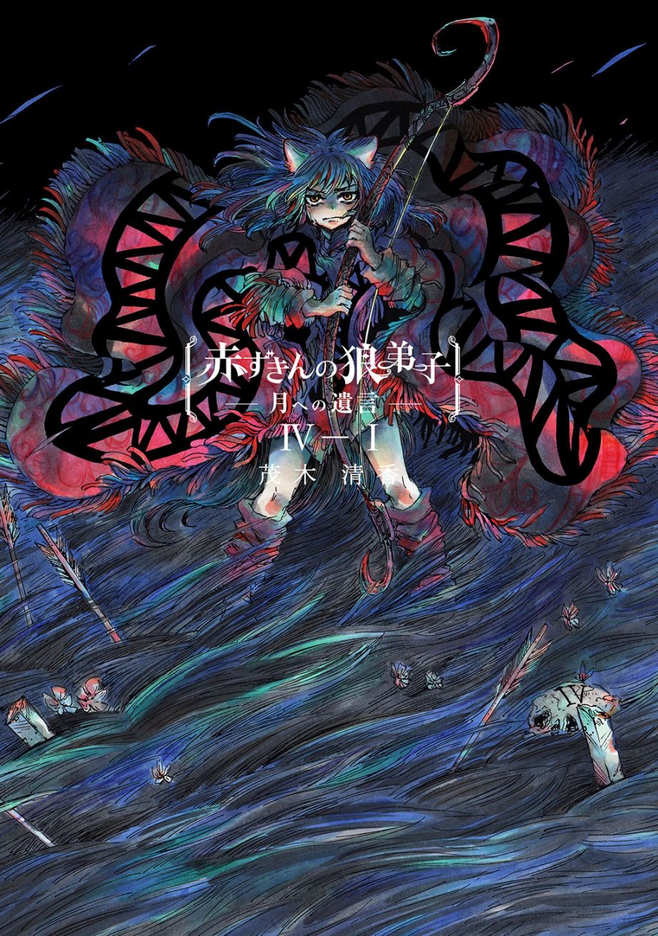 小红帽的故事把小红帽给气疯漫画,月下遗言101图