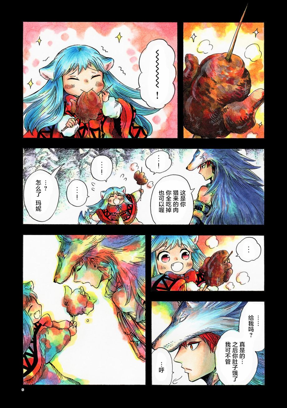小红帽的故事把小红帽给气疯漫画,月下遗言104图