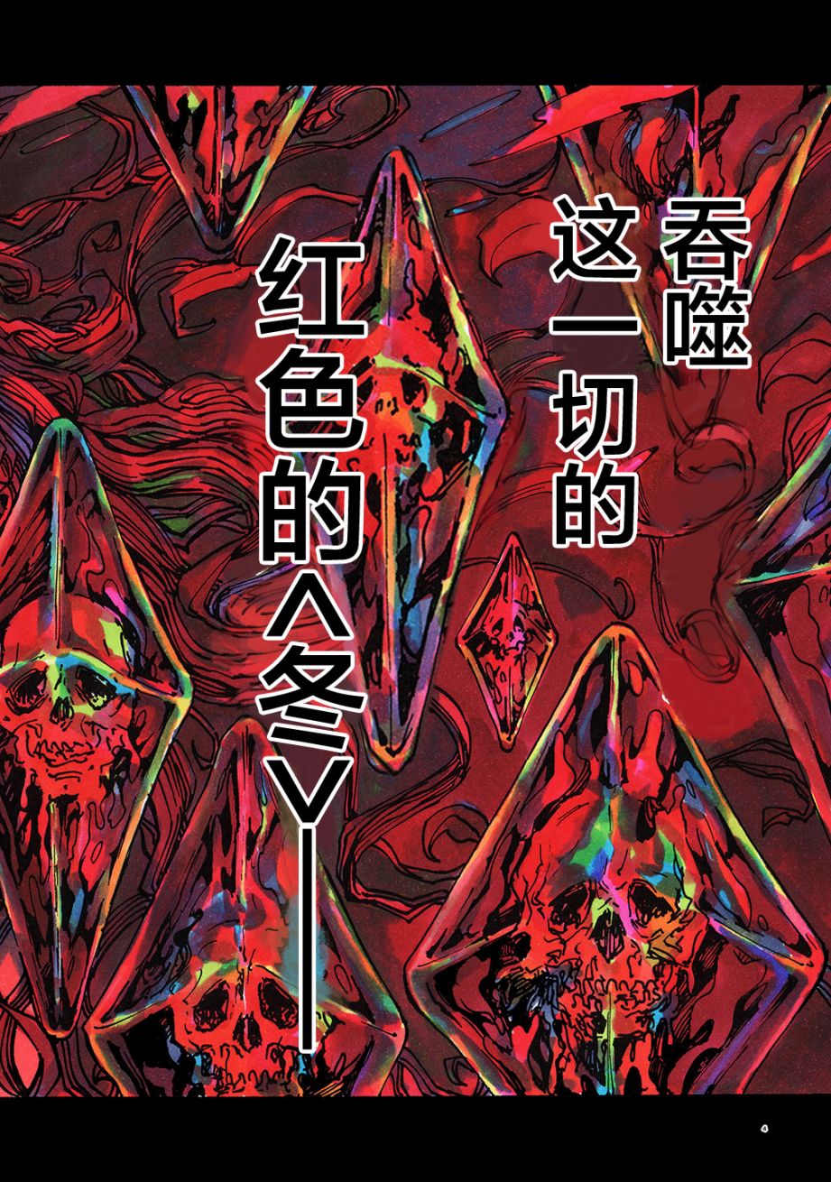 小红帽狼外婆故事漫画,月下遗言145图