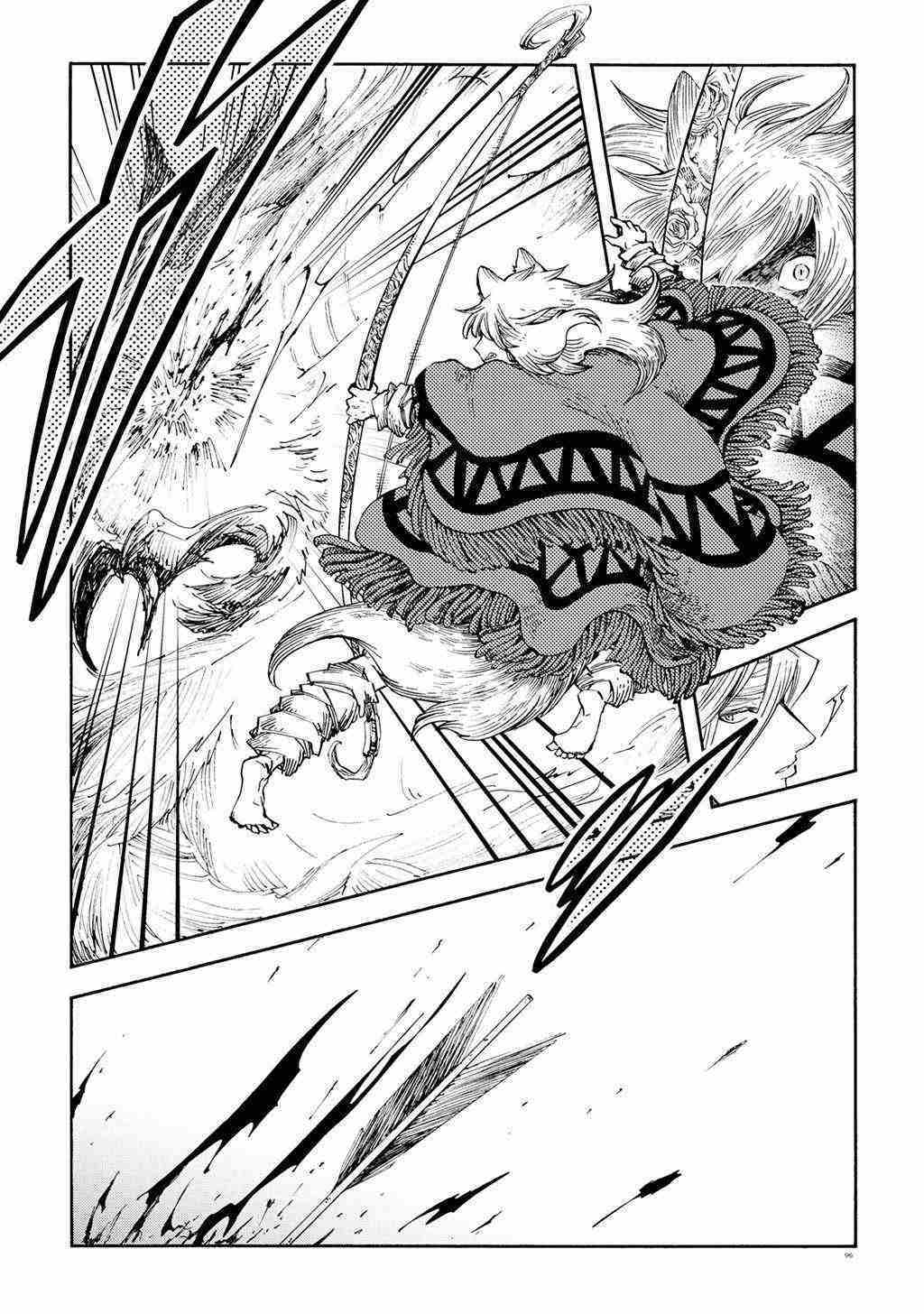 小红帽的故事文字版原文免费复制漫画,月下遗言135图