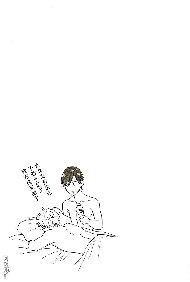 crack star漫画,第5话5图