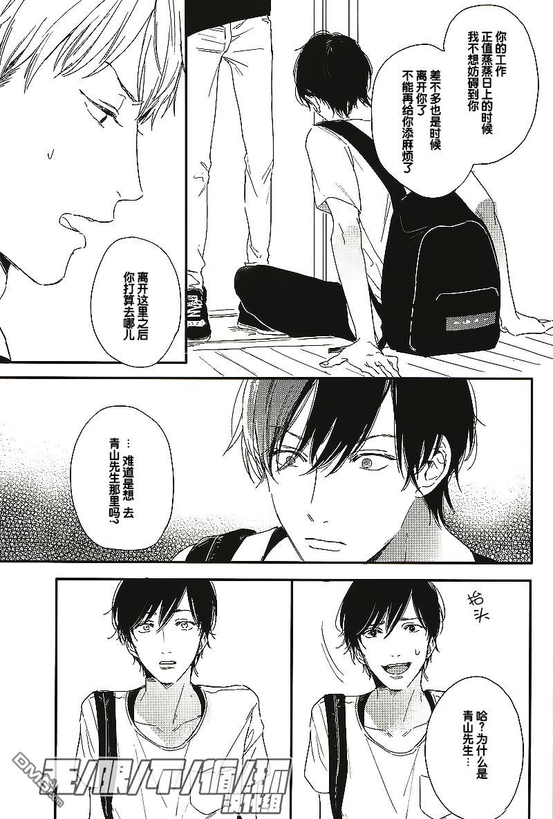 crack star漫画,第5话3图