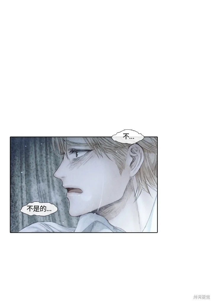 19世纪末期中国漫画,第67话1图