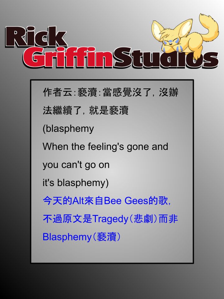 housepeanut.stu漫画,第1776话2图