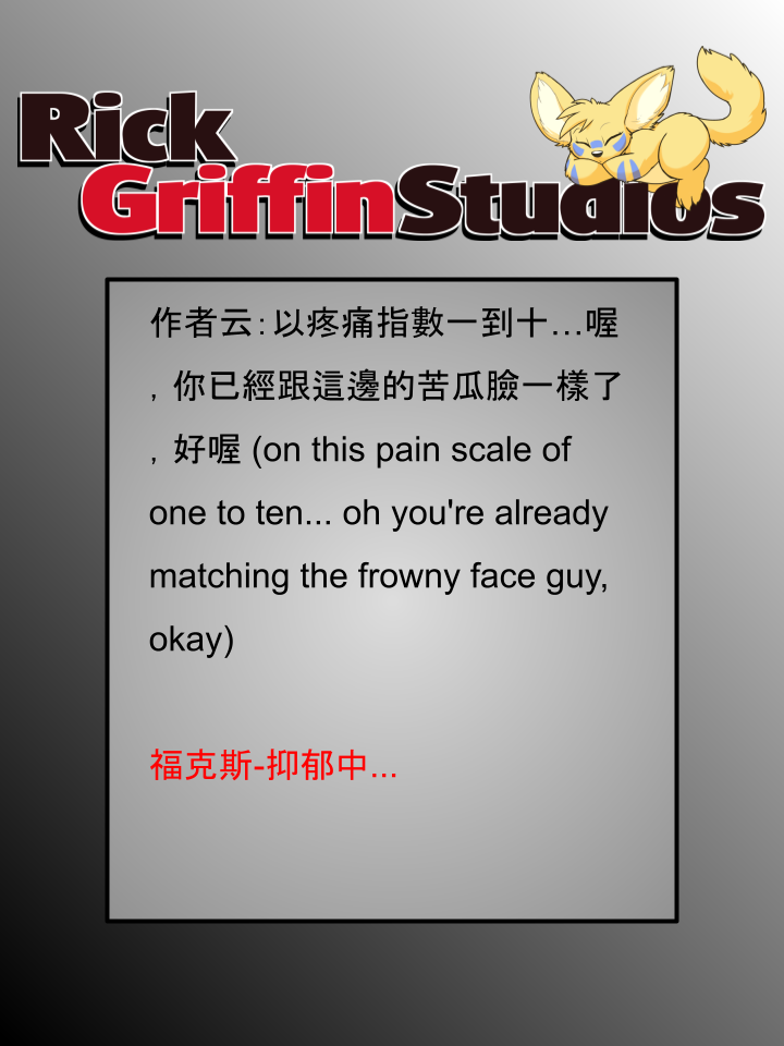 Housepets!漫画,第1761话2图