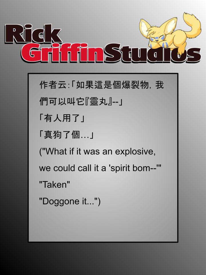 housepeanut.stu漫画,第1801话2图