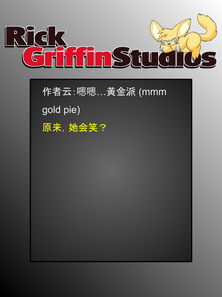 Housepets!漫画,第1787话2图