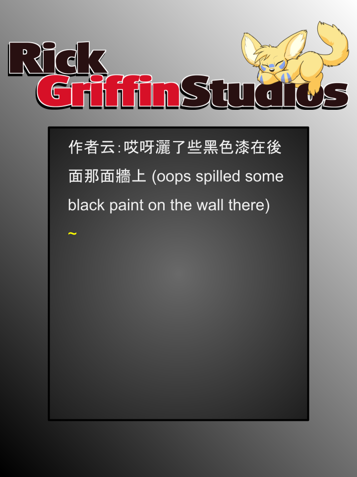 Housepets!漫画,第1786话2图