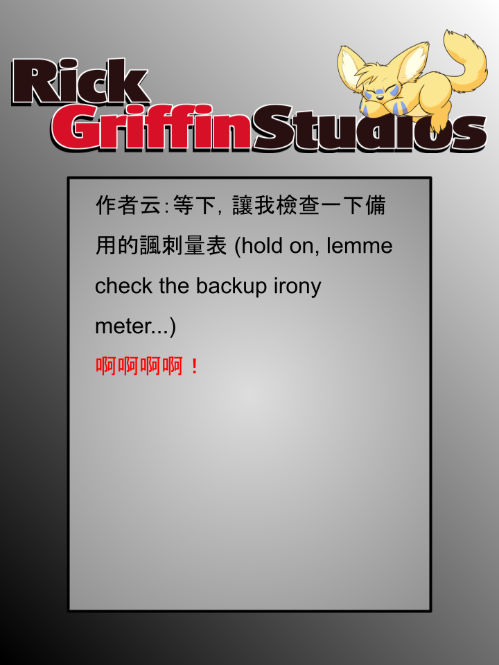 Housepets!漫画,第1822话2图