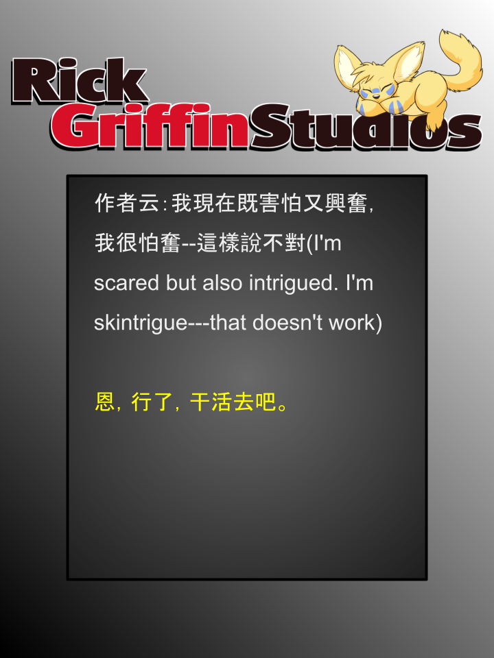 housepeanut.stu漫画,第1791话2图