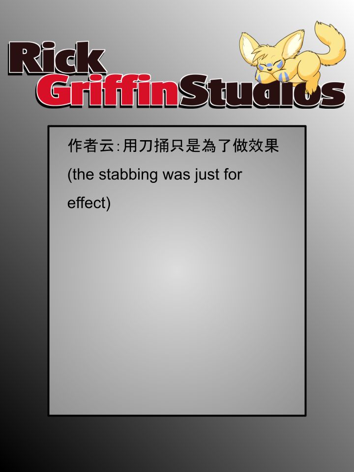 housepeanut.stu漫画,第1805话2图