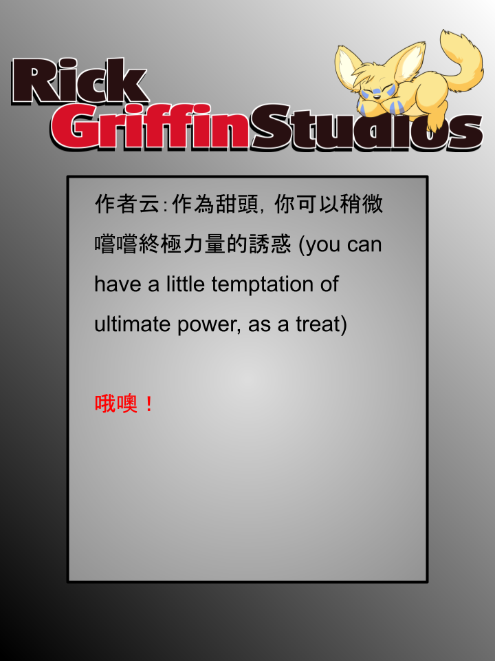 Housepets!漫画,第1772话2图