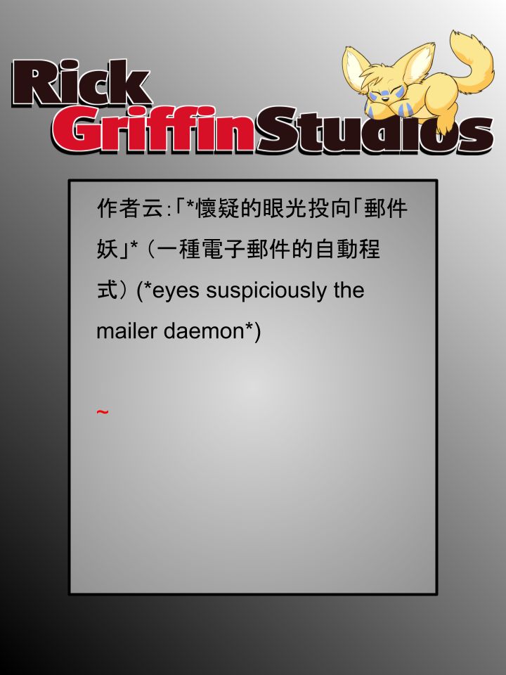 Housepets!漫画,第1782话2图