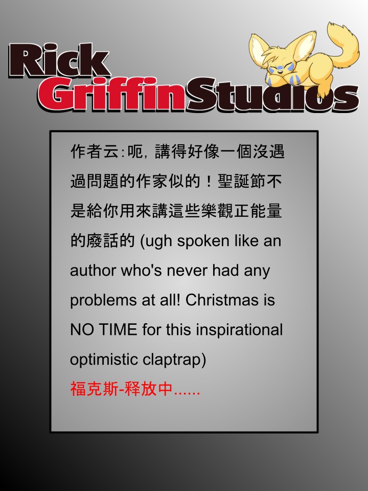 houseparty完成所有任务存档漫画,第1767话4图