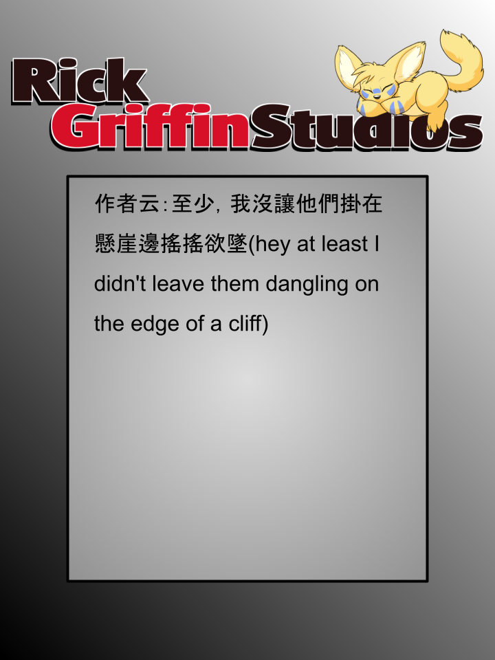 Housepets!漫画,第1816话2图