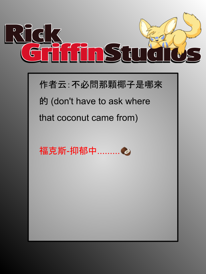 houseparty怎么穿衣服漫画,第1763话2图