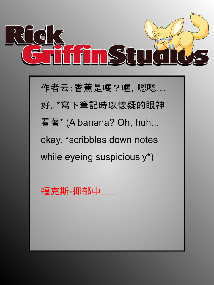 Housepets!漫画,第1762话2图