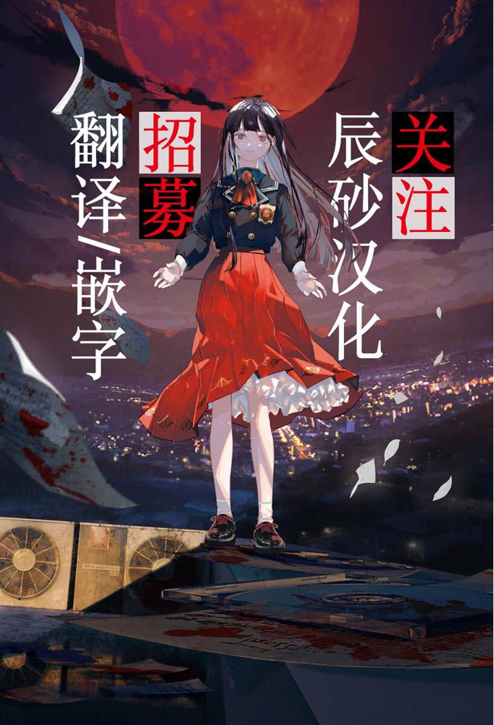 秒懂百科细菌漫画,第3话1图