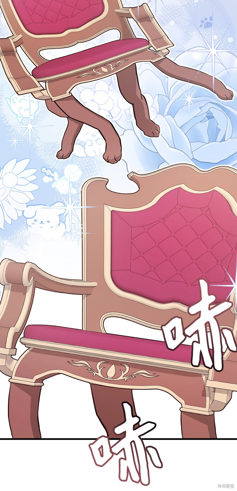 虽然是继母但是女儿太可爱了漫画,第79话3图