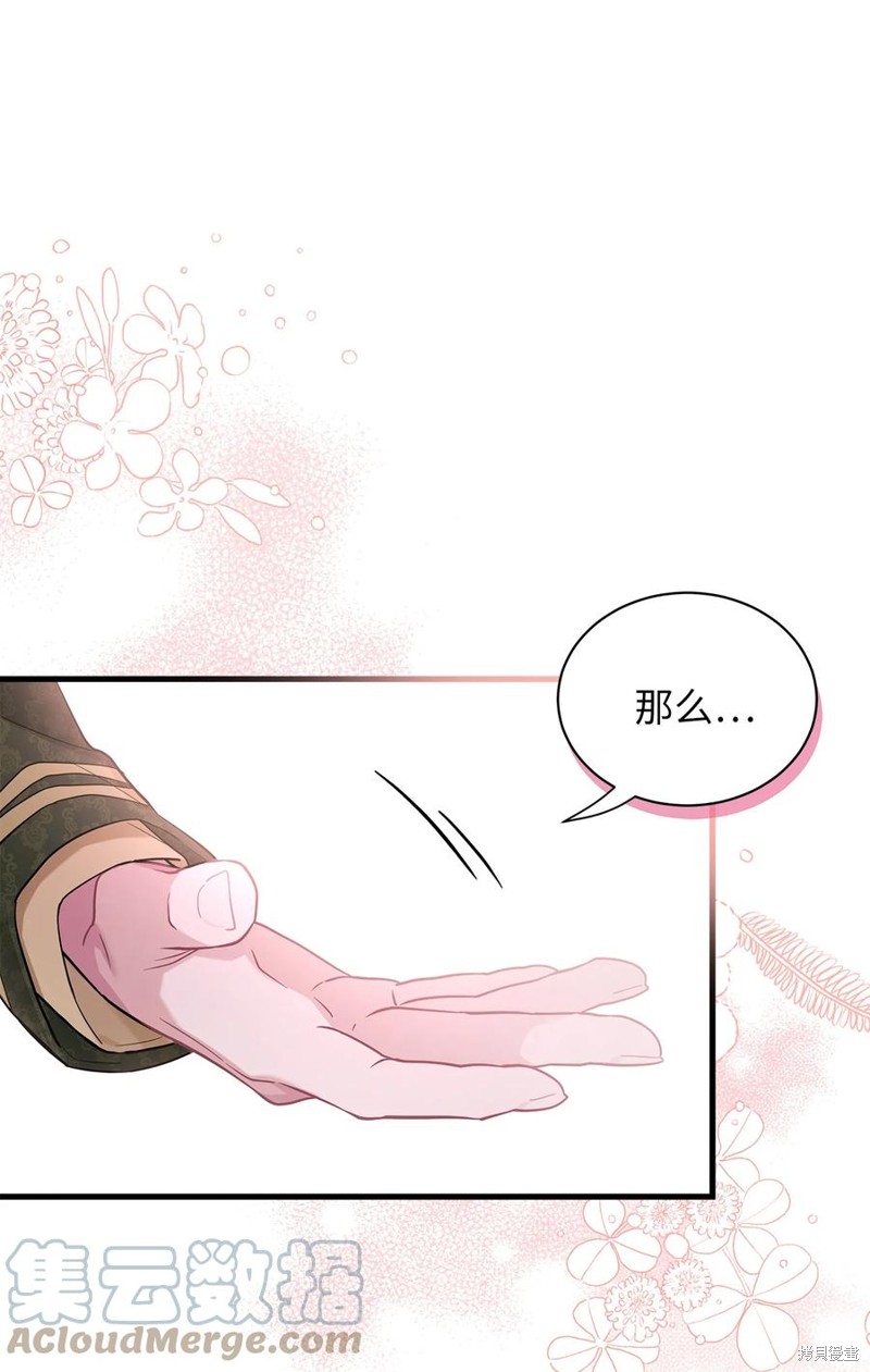 虽然是继母但是女儿太可爱了漫画,第51话2图