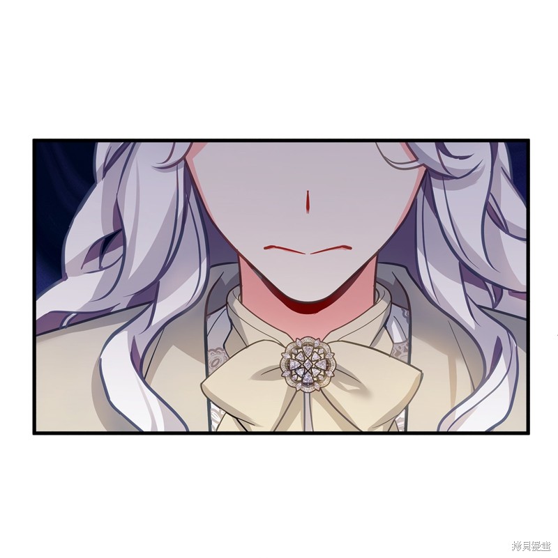 虽然是继母但是女儿太可爱了漫画,第96话1图