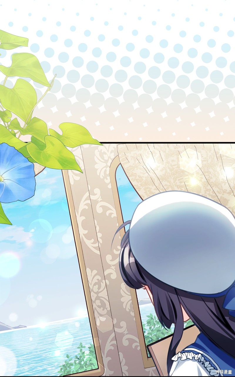 虽然是继母但是女儿太可爱了漫画,第101话5图