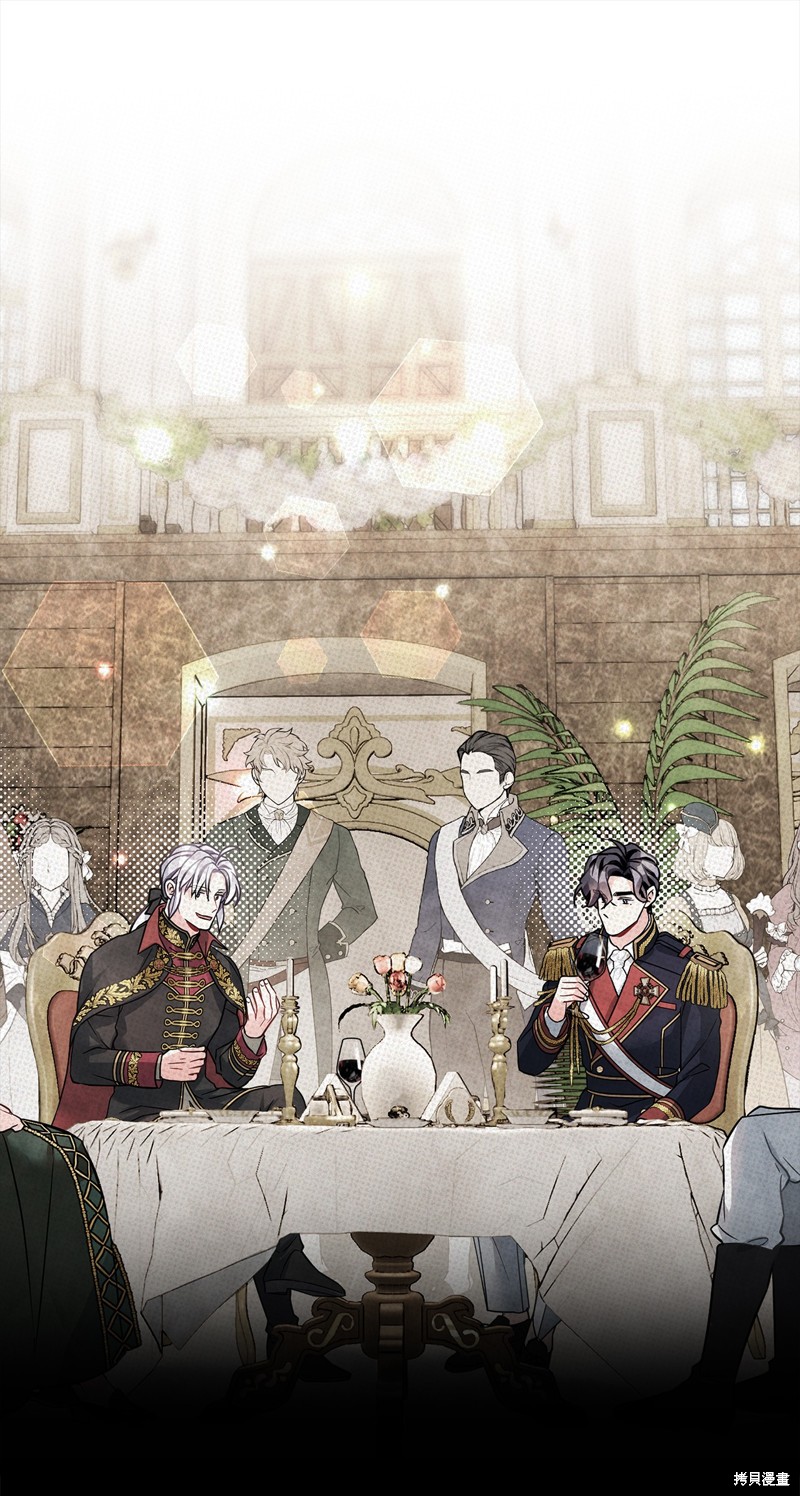 我是继母但女儿太可爱了漫画免费漫画,第93话1图