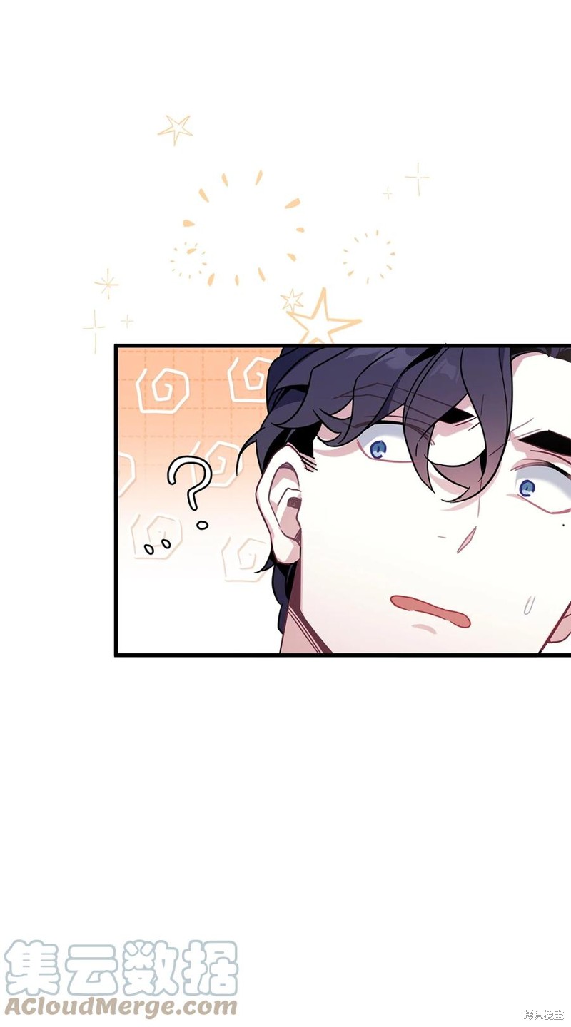 虽然是继母但是女儿太可爱了漫画,第54话4图