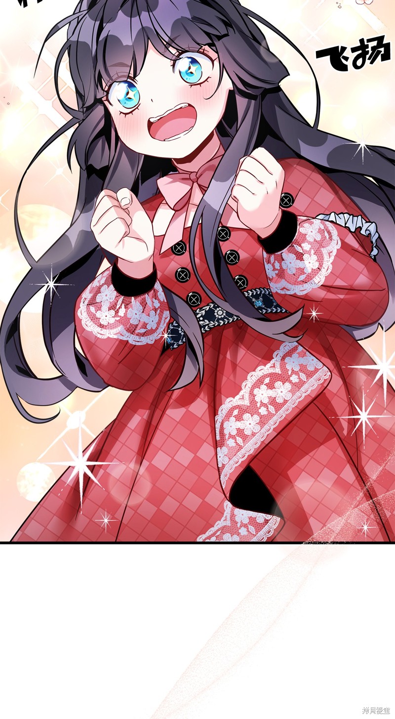 虽然是继母但是女儿太可爱了漫画,第77话3图