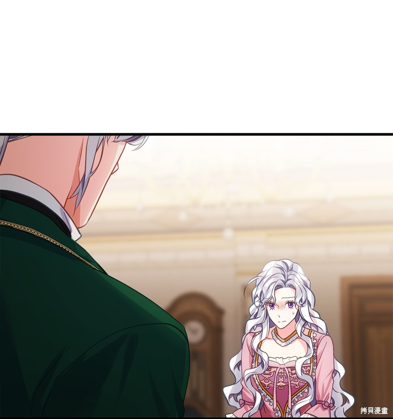 虽然是继母但是女儿太可爱了漫画,第98话4图