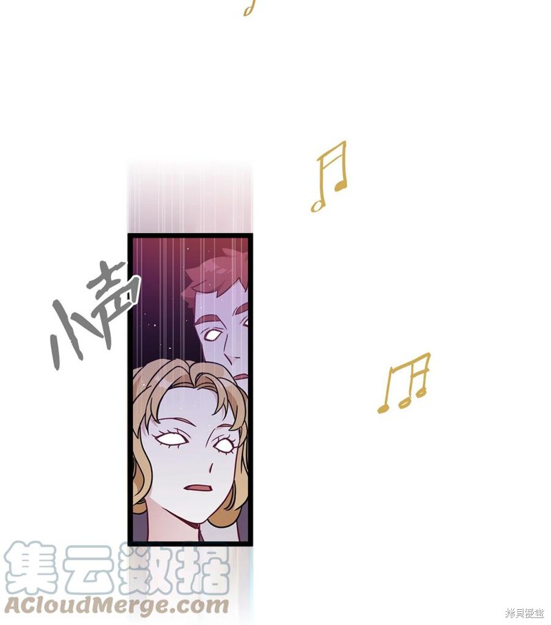 虽然是继母但是女儿太可爱了漫画,第39话2图