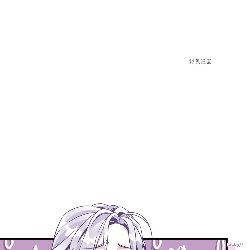 虽然是继母但是女儿太可爱了漫画,第65话4图