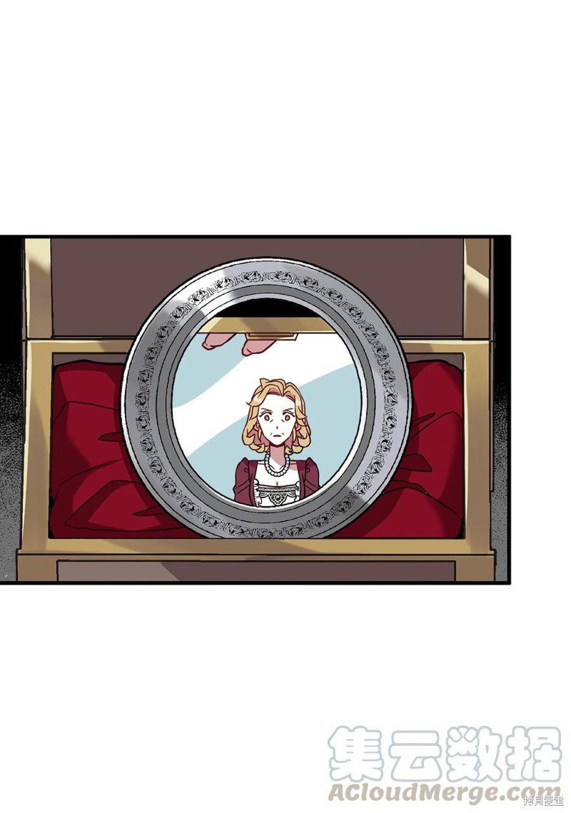 虽然是继母但是女儿太可爱了漫画,第24话3图