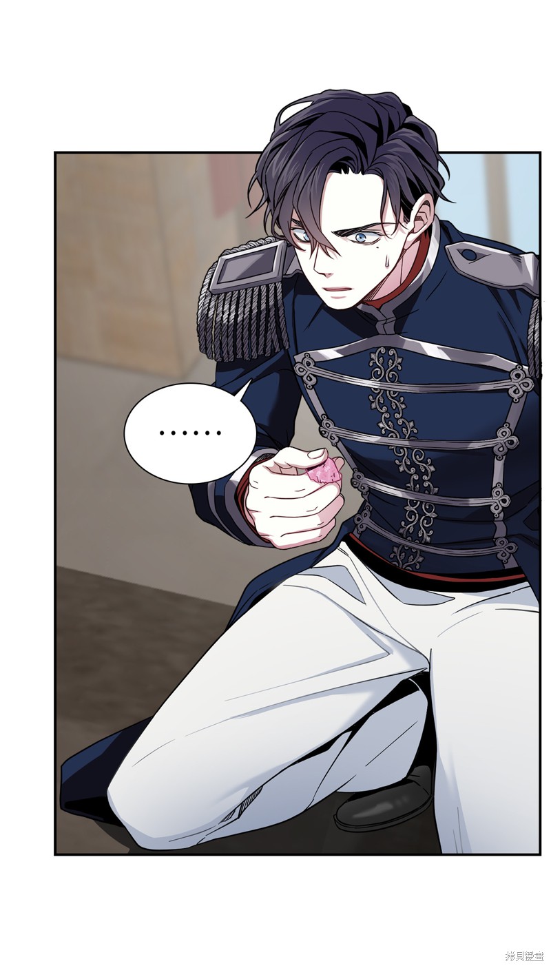 虽然是继母但是女儿太可爱了漫画,第8话3图