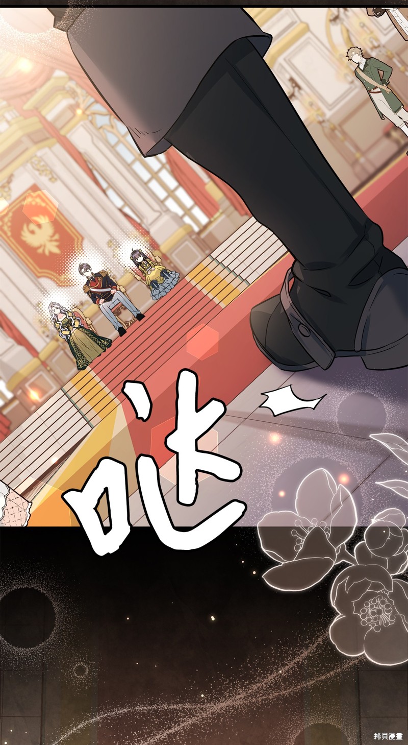 虽然是继母但是女儿太可爱了漫画,第91话5图