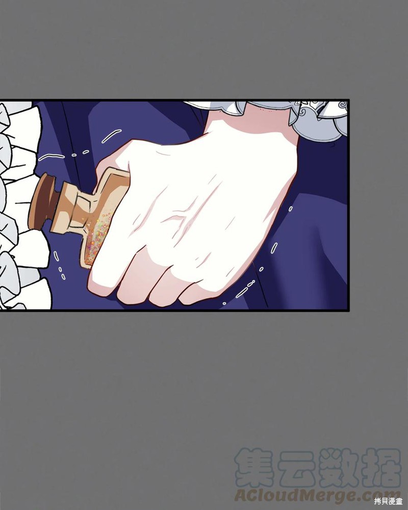 虽然是继母但是女儿太可爱了漫画,第21话4图