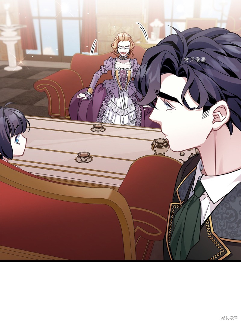 虽然是继母但是女儿太可爱了漫画,第67话1图