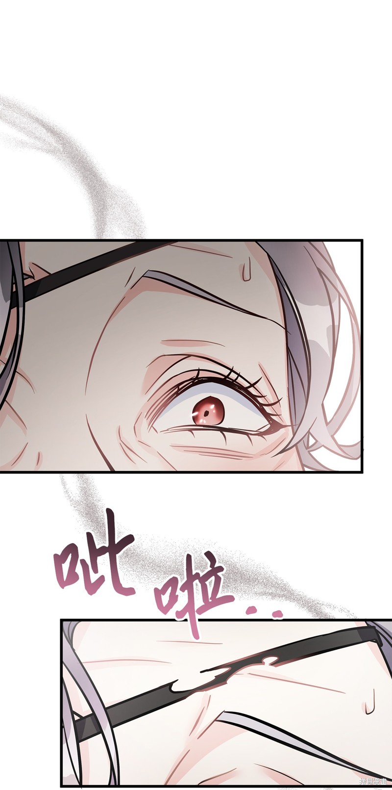 虽然是继母但是女儿太可爱了漫画,第80话3图